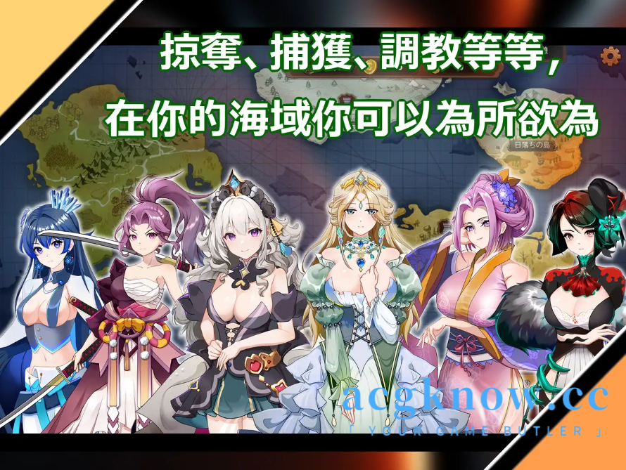 图片[2]-[PC][SLG/官中] 奧斯洛海傳説2 霸者誕生 官方中文版 [740M]-acgknow