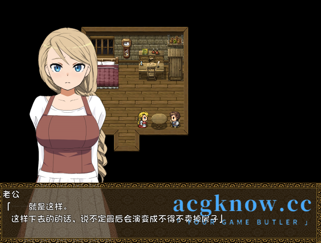 图片[1]-[PC][RPG/汉化/NTR]旅馆的私房话 宿屋のネトラセ事情～Inn my wife ～V1.01 精翻汉化版【160M】-acgknow