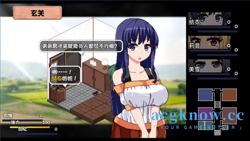 图片[5]-[PC+安卓Joi][爆款RPG/官中] 夏日狂想曲+ v2.02 官方中文版 [800M]-acgknow