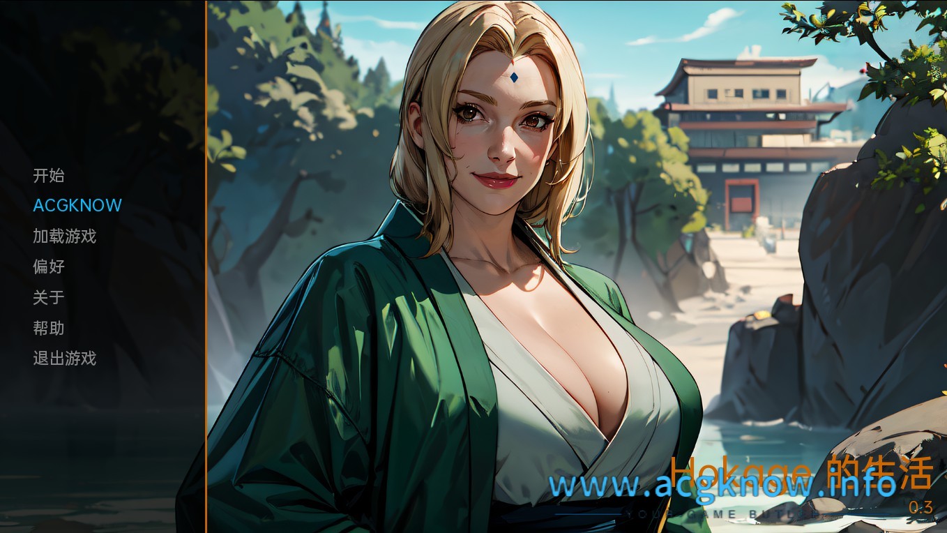 图片[1]-[PC+安卓][日系SLG/汉化/2D]火影的生活 Hokage’s Life v0.3 汉化版【1.3G】-acgknow