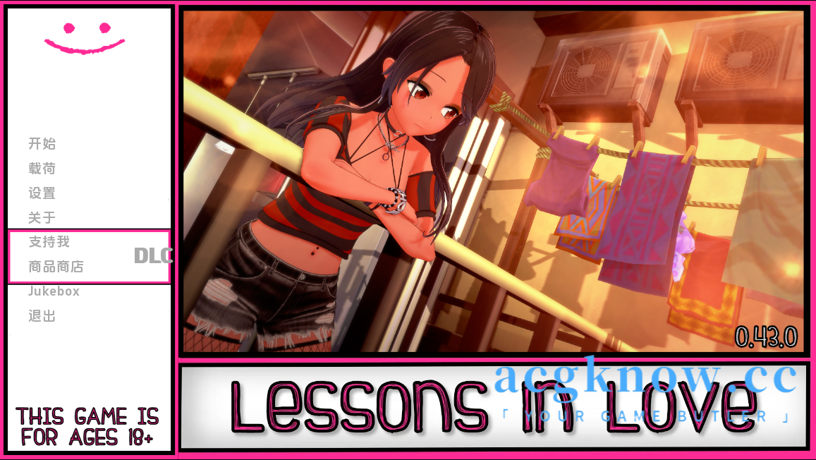 图片[1]-[PC][日系SLG/汉化/动态]恋爱课程 Lessons in Love V0.43.0 [11.3G]-acgknow