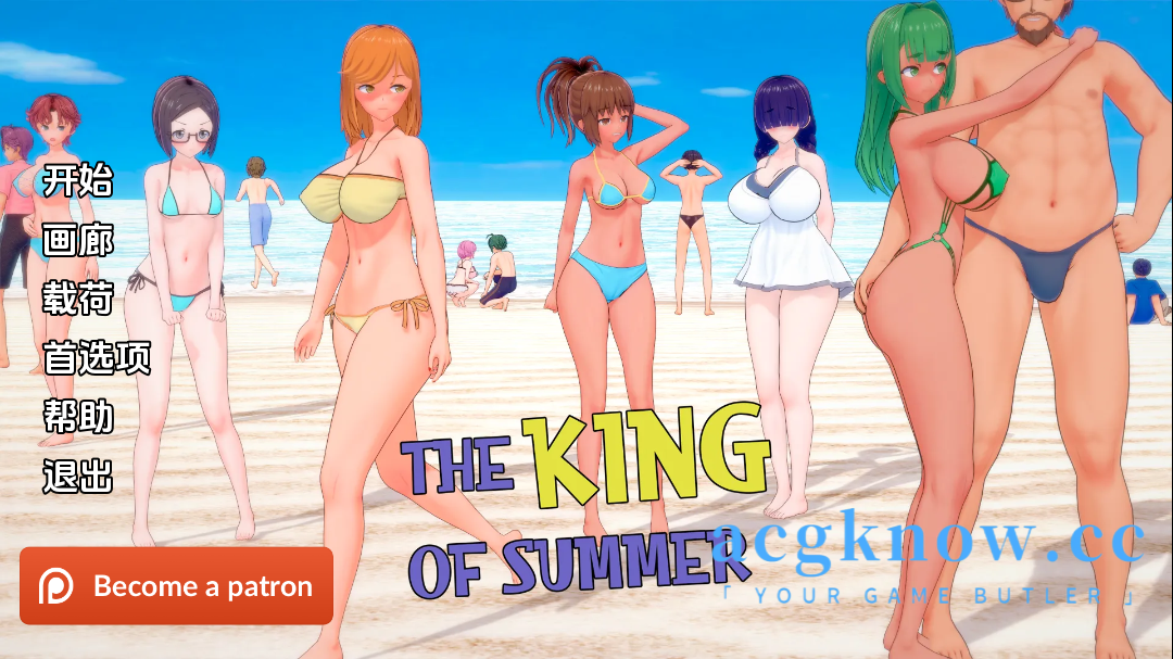 图片[1]-[PC+安卓][日系SLG/汉化/动态]夏日之王 [v0.4.22-full]? The King of Summer [3.82G]-acgknow