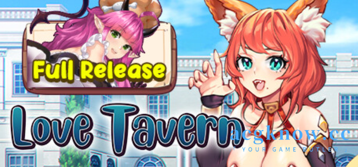 图片[1]-[PC][SLG/官中/动态/无码]异世界爱情酒馆 Love Tavern V2.0.0 正式版【3.3G】-acgknow