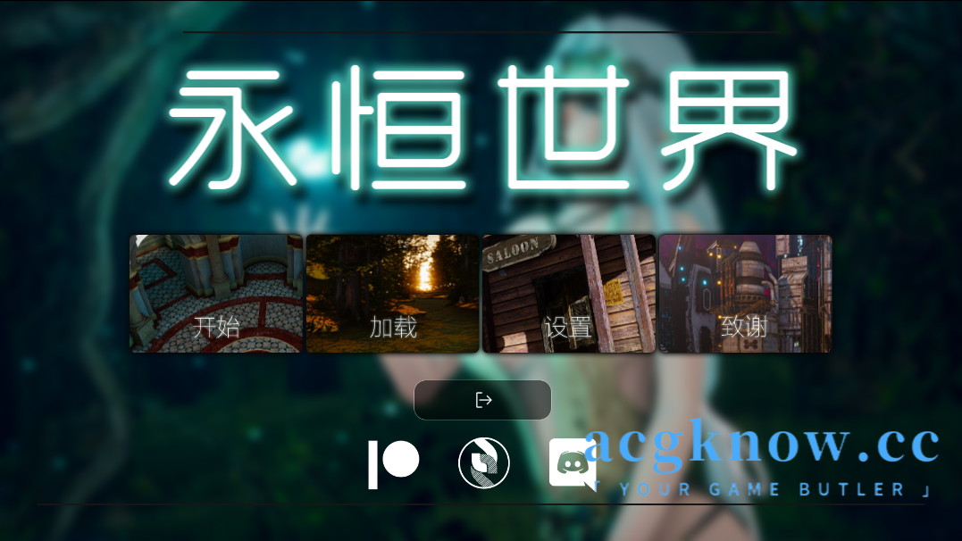 图片[1]-[PC+安卓][亚洲SLG/精翻/动态]永恒 永恒世界 [v0.8.2] Eternum 精翻汉化版[11.5G]-acgknow