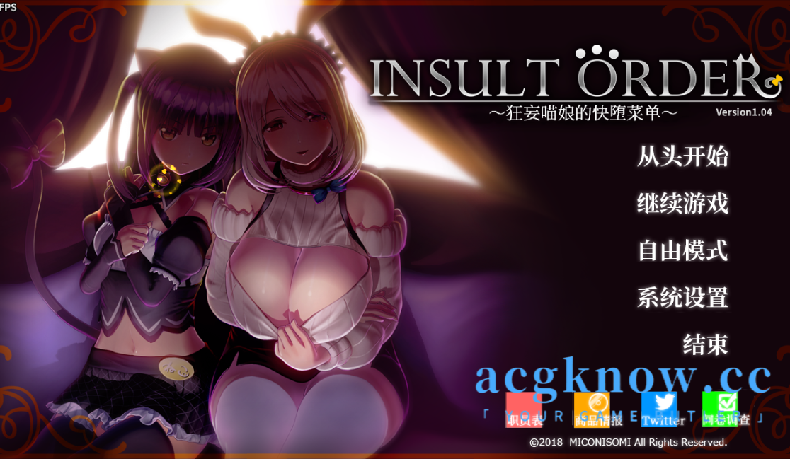 图片[1]-[PC][SLG/汉化/动画]Insult Order~狂妄喵娘的快堕菜单~ V1.04 汉化作弊步兵版【5G】-acgknow