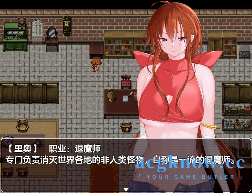 图片[2]-[PC+安卓+IOS][日系RPG/汉化/动态]退魔師リオRE-1 退魔师里奥1.0汉化版[437M]-acgknow