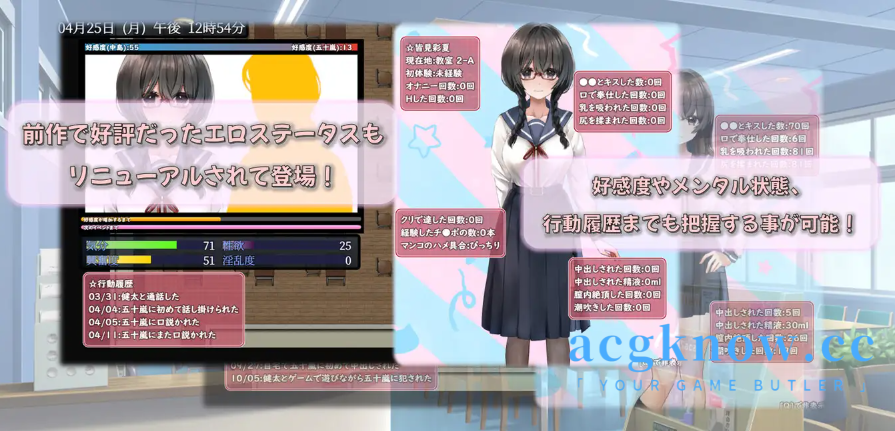 图片[2]-[PC+安卓][RPG/云汉化/NTR]从内向的女孩逐渐变得外向的日常生活 気になる陰キャ女子が陽キャに変えられていく日常生活[3.57G]-acgknow