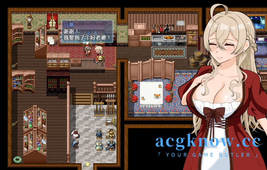 图片[4]-[PC+安卓+IOS] [日系RPG/汉化/NTR]勇者のおとも!-ただの人妻だけど召喚された勇者様のおともに選ばれた 1.01汉化版[2.88G]-acgknow