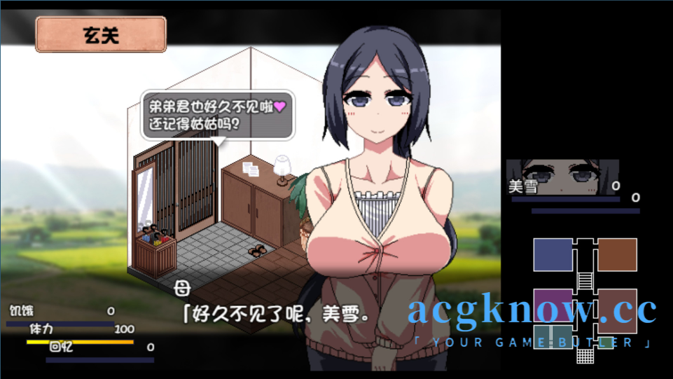 图片[3]-[PC+安卓Joi][爆款RPG/官中] 夏日狂想曲+ v2.02 官方中文版 [800M]-acgknow