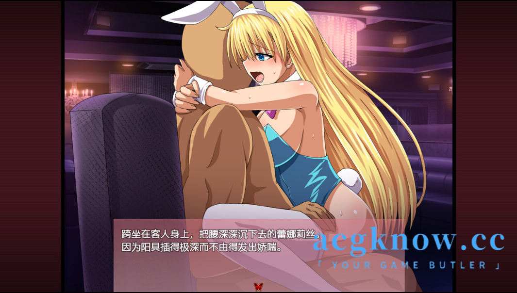 图片[5]-[PC+安卓] [日系RPG/汉化] 蕾娜莉丝传奇 [全回想/2.69G]-acgknow