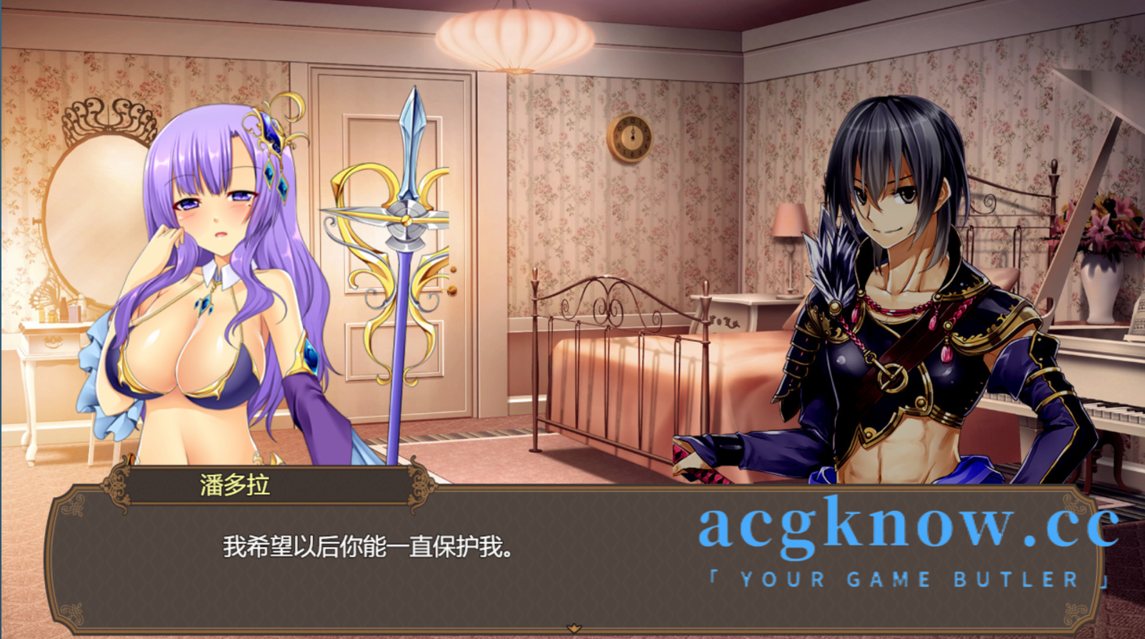 图片[2]-[PC+安卓+IOS][日系RPG/官中/新作]無雙劍士的後宮生活 官方中文版【1G】-acgknow