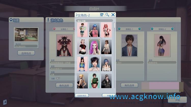 图片[7]-[3DI社汉化]职场少女-RoomGirl V2.01精翻汉化步兵版+新DLC+角色MOD[大更新][56G]-acgknow