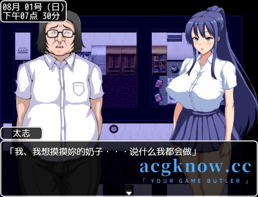 图片[2]-[PC+安卓Joi+IOS][日系RPG/汉化/NTR/全存档] 夏日回忆~被c后堕落的她们 ~V2.02 汉化版 [1G]-acgknow