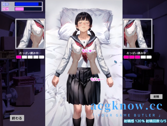 图片[2]-[PC][SLG/新作/睡奸/生肉]邻居家的女儿 となりの家の娘【600M】-acgknow