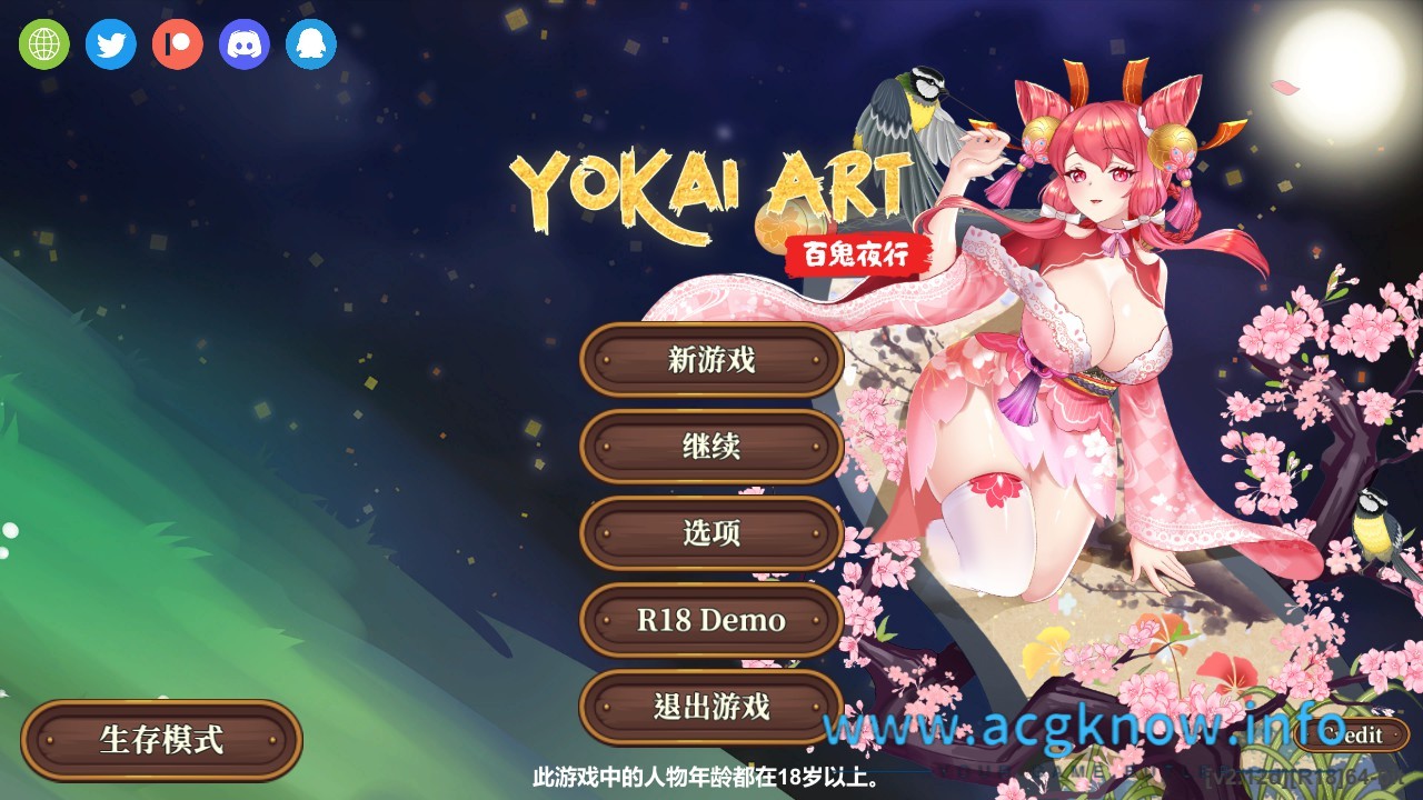 图片[1]-【PC/SLG/中文】妖谈：百鬼夜行 V2.12d STEAM官方中文版【3.2G】-acgknow