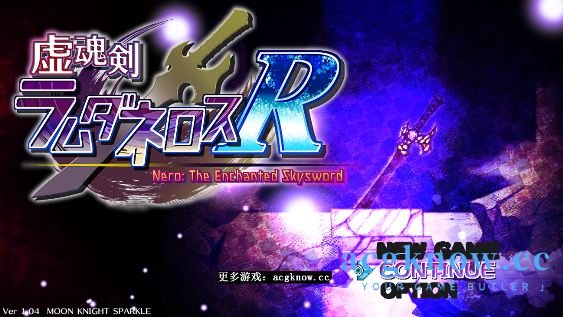 图片[1]-[PC][精品RPG/云汉化]虚魂剣 ラムダネロスR Ver1.04【4G】-acgknow