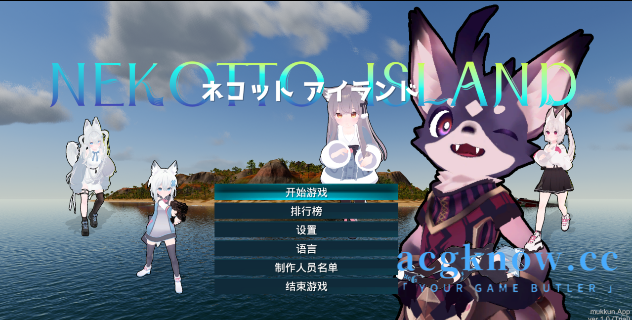 图片[1]-[PC][ACT/官中/动态/3D]NEKOTTO岛 nekotto island 官方中文版【3G】-acgknow