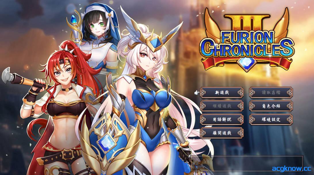 图片[1]-[PC][精品RPG/官中]法利恩战记3 Furion Chronicles 3 官方中文版[1.13G]-acgknow