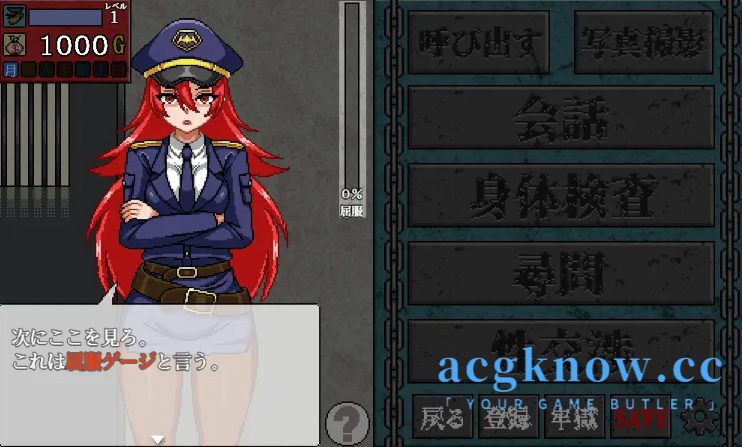 图片[4]-[PC+安卓][像素SLG/云汉化/更新]性骚扰监狱 セクハラプリズン Ver7【800M】-acgknow