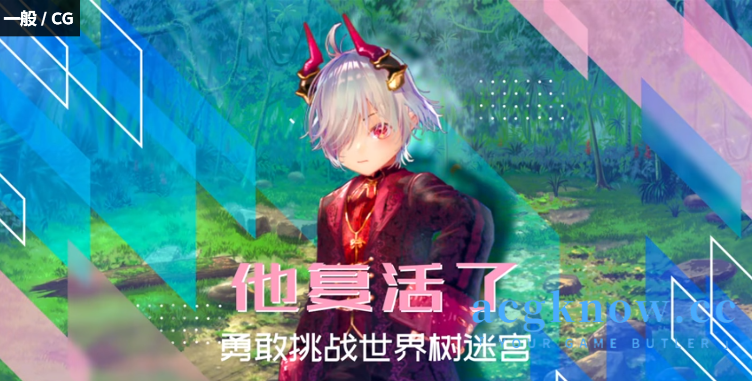 图片[2]-[PC] [RPG/新作/官中/步兵]小小洛基与世界树迷宫 Little Loki & The Yggdrasil Maze【1.5G】-acgknow