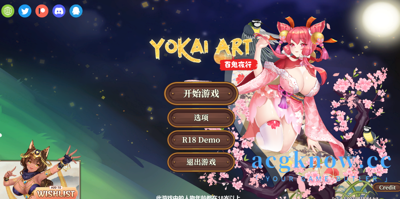 图片[1]-[PC][SLG/官中/动态]妖谈：百鬼夜行 v2.4.2 Yokai Art: Night Parade of One Hundred Demons [3.49G]-acgknow