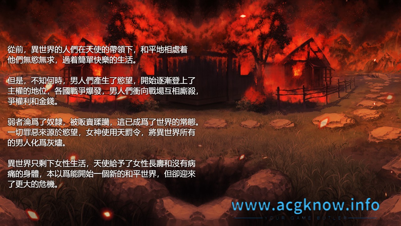 图片[2]-[PC+安卓][神级RPG/中文/动态】欲望之尾 Ver1.01官方中文正式步兵版+全CG存档【更新/3G】-acgknow