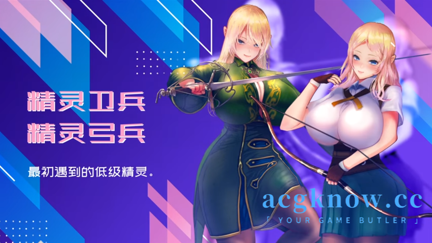 图片[4]-[PC] [RPG/新作/官中/步兵]小小洛基与世界树迷宫 Little Loki & The Yggdrasil Maze【1.5G】-acgknow