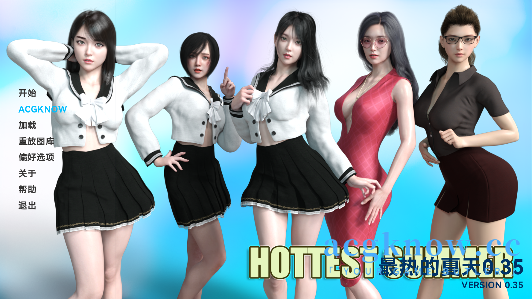 图片[1]-[PC+安卓+IOS][亚洲SLG/汉化/NTR]最热的夏天 Hottest Summer v0.35[2.52G]-acgknow