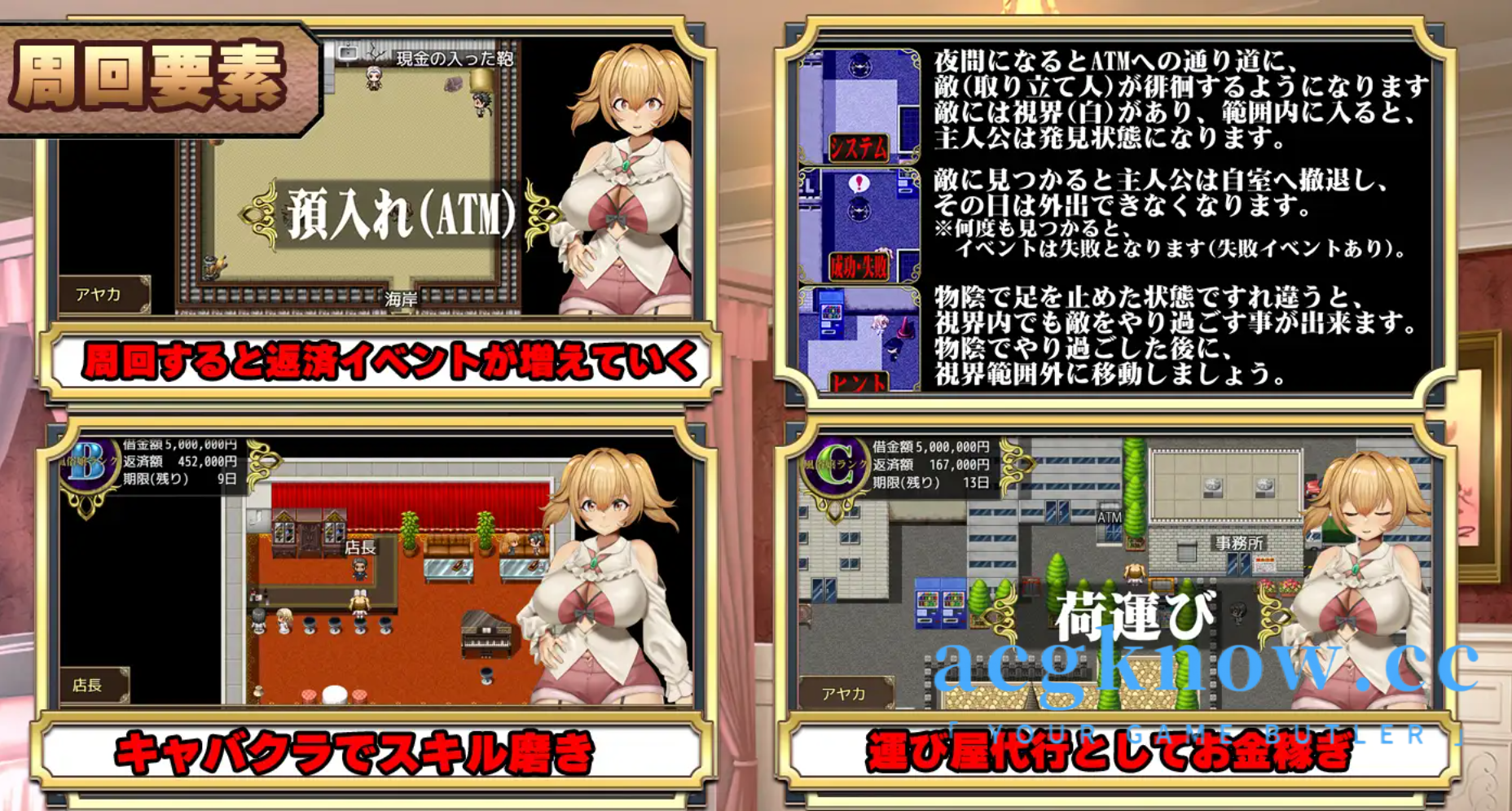 图片[5]-[PC+安卓+IOS][日系RPG/云汉化/动态/新作]3K～完全管理姦淫 シャルルハンター?【1G】-acgknow