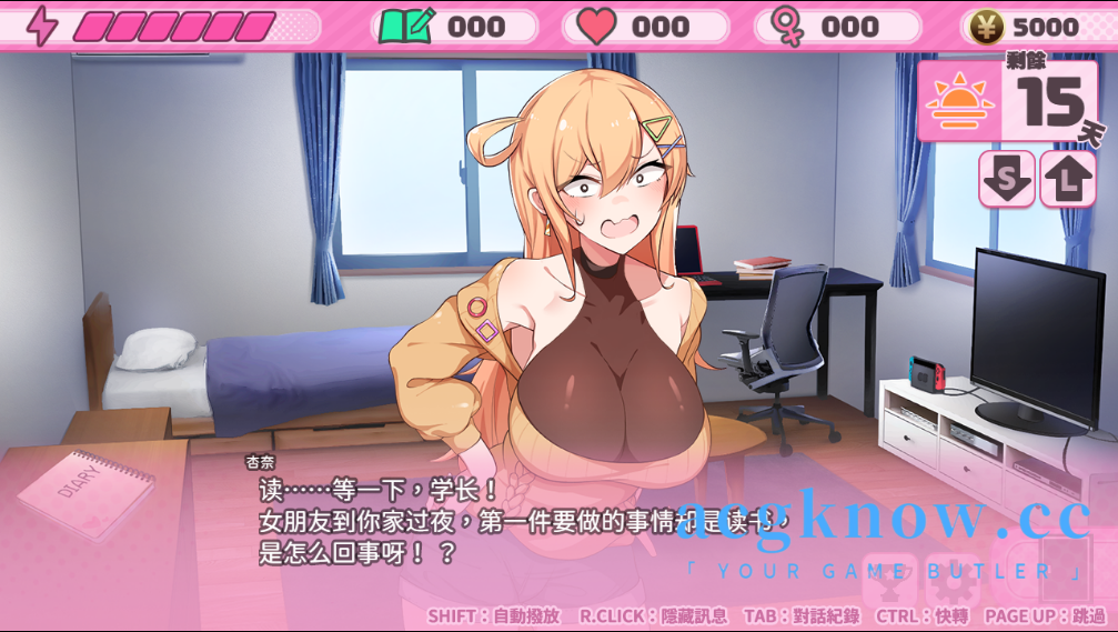 图片[4]-[PC+安卓+IOS][互动SLG/中文/新作]悄语承诺DAYS~与杏奈的同居14日 官方中文步兵版+全CG存档【770M】-acgknow