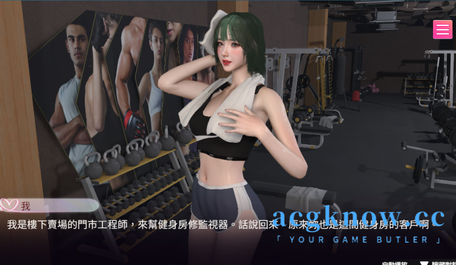 图片[5]-[PC] [SLG/官中] 隔壁的女主播 官方中文Demo版 [1.4G]-acgknow