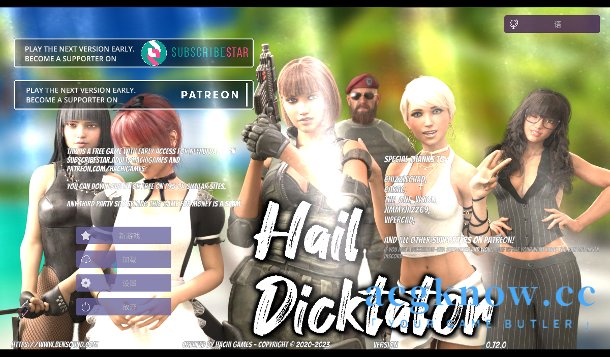 图片[1]-[PC+安卓][经营SLG/官中/动态]冰雹独裁者 [V0.72] Hail Dicktator [6.4G]-acgknow