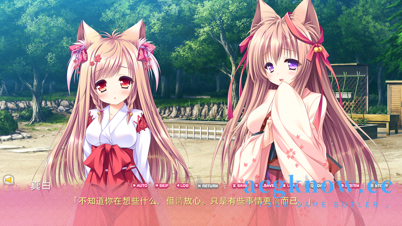 图片[2]-[PC][大型ADV/汉化]游魂2 After Stories AI汉化版+全CG存档[新汉化][3.8G]-acgknow