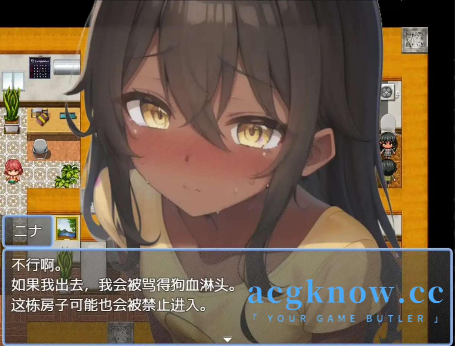 图片[2]-[PC+安卓+IOS][日系RPG/汉化/动态]与表弟的暑假1.0 ロリネトリ いとことの夏休み[468M]-acgknow