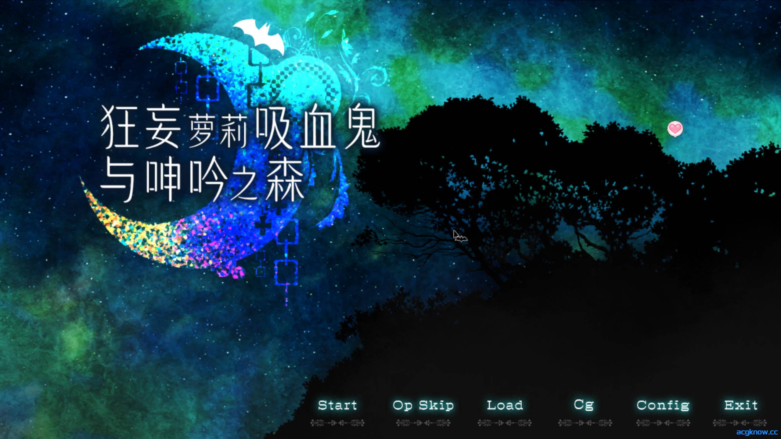 图片[1]-[PC][日系RPG/官中]狂妄萝莉吸血鬼与呻吟之森 官方中文版 [2.02G]-acgknow