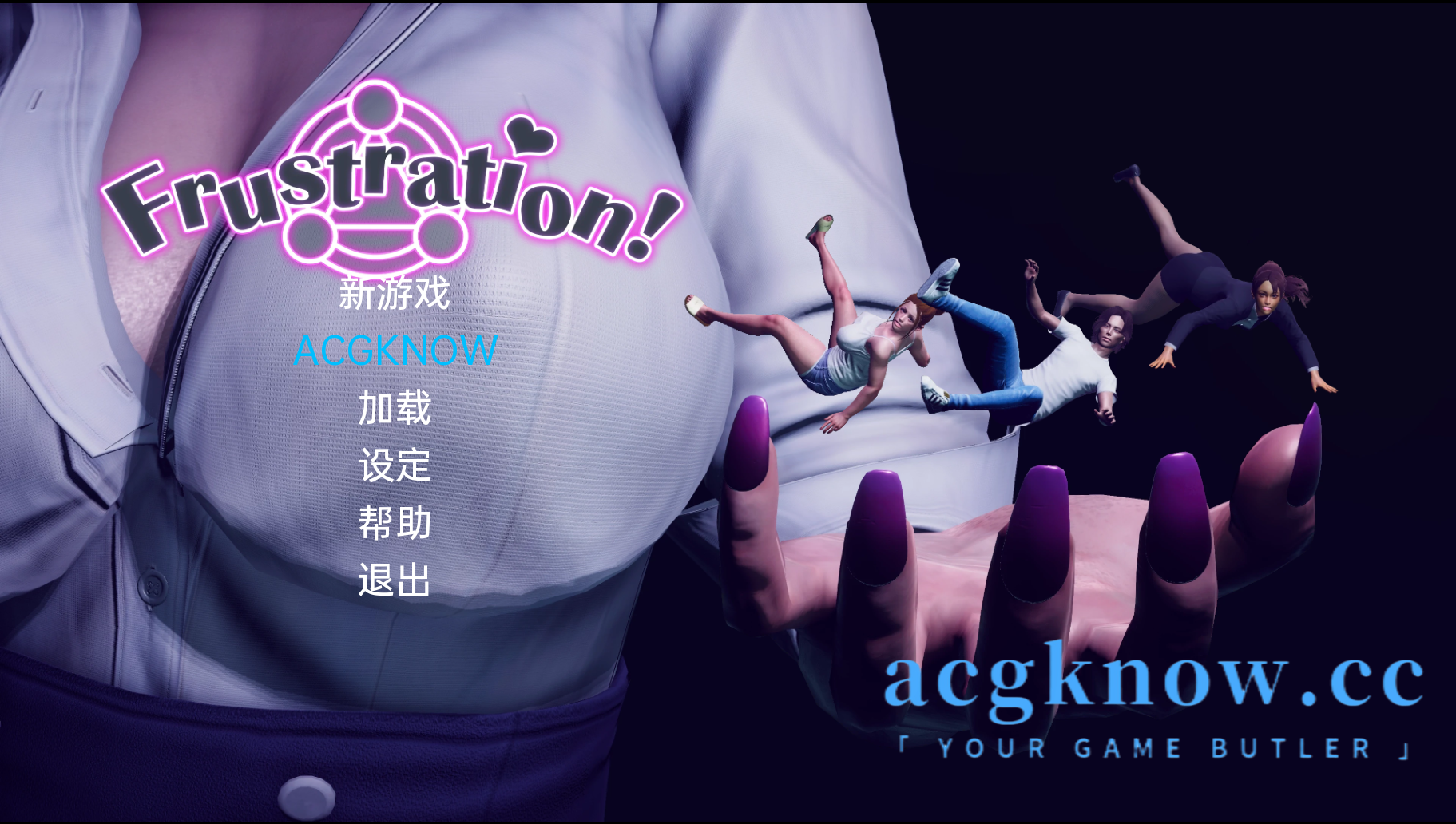 图片[1]-[PC+安卓+IOS] [亚洲SLG汉化]挫败感 Frustration v0.02c[1.94G]-acgknow