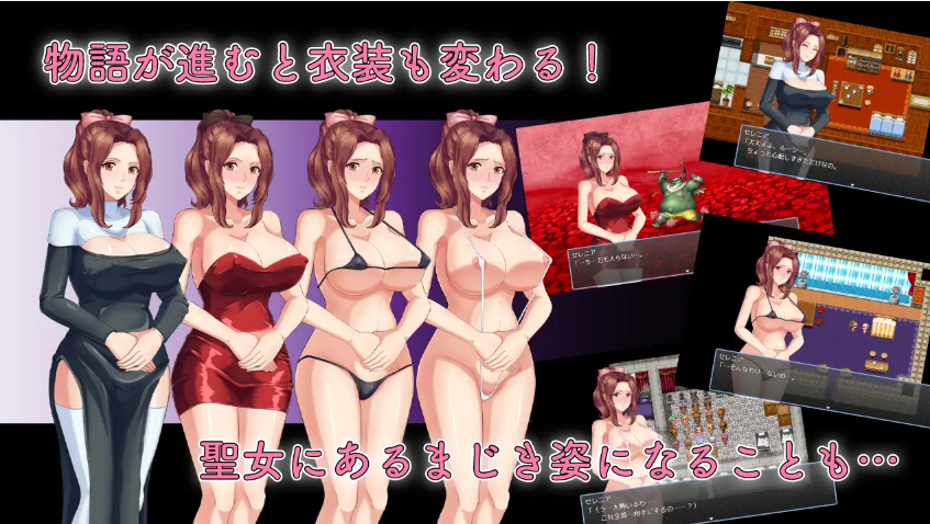 图片[2]-[PC+安卓+IOS][RPG/云汉化/CG存档]人妻NTR：虔诚圣女塞莲妮亚V1.11 [2G]-acgknow