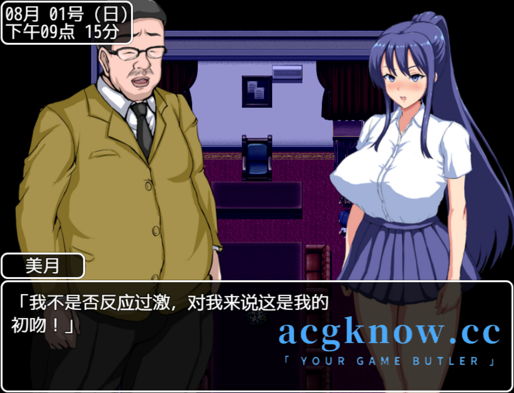 图片[3]-[PC+安卓Joi+IOS][日系RPG/汉化/NTR/全存档] 夏日回忆~被c后堕落的她们 ~V2.02 汉化版 [1G]-acgknow