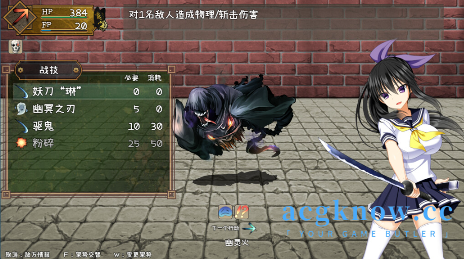 图片[3]-[PC][RPG/官中/无码/新作]降魔彩风 V1.0.6 官方中文版【1G】-acgknow