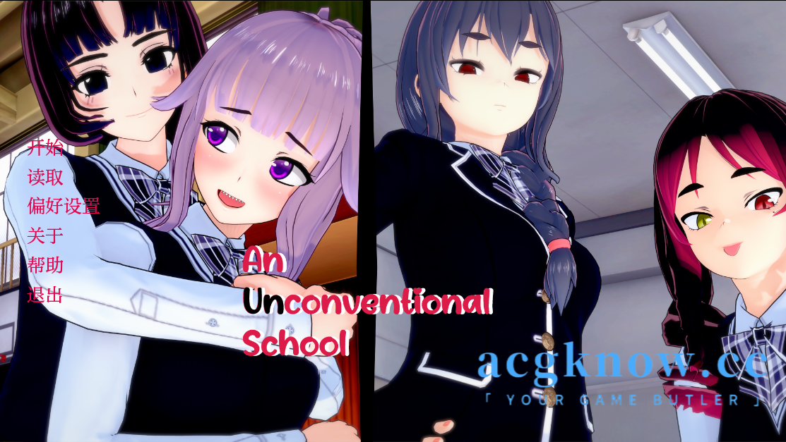 图片[1]-[PC+安卓+IOS][日系SLG/汉化]非常规学校 [v0.2] An Unconventional School 【1.77G】-acgknow