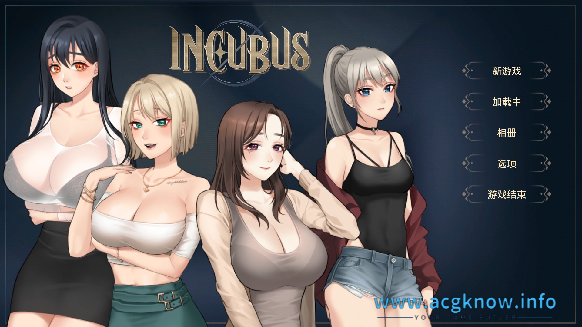 图片[1]-[养成SLG/中文/全动态]恶魔合约：孵化器 Incubus STEAM官中步兵正式版[新作][3G]-acgknow