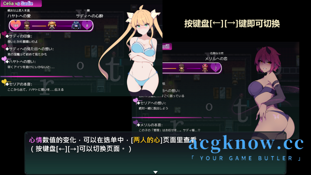 图片[3]-[PC+安卓][日系RPG/官中/NTR]暗号撕裂 官方中文版[1.46G]-acgknow