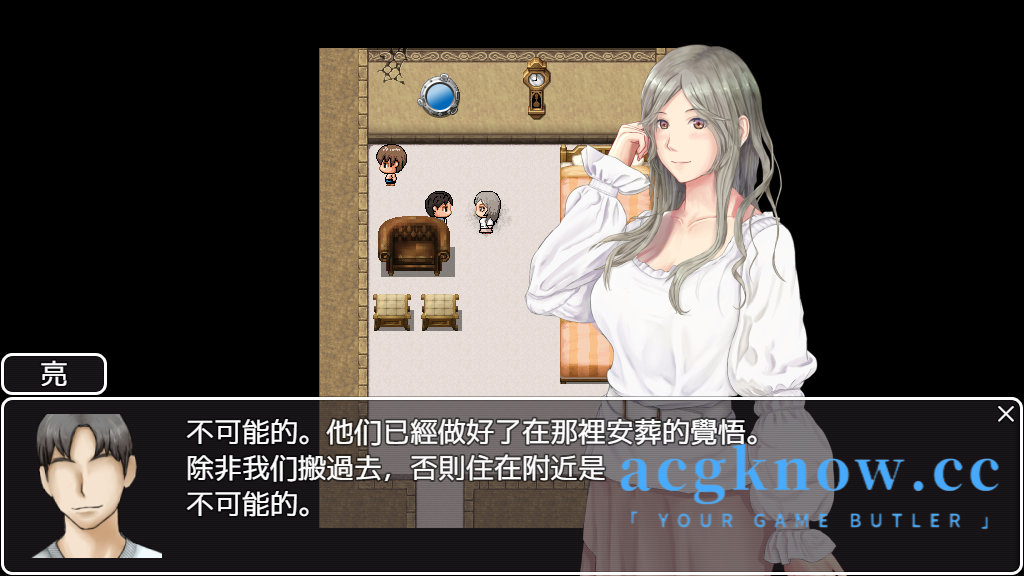 图片[2]-[PC+安卓Joi+IOS][生存RPG/动态/NTR]妻子与我与无人岛遇难生活 V3.01 AI汉化版[新汉化/CV][820M]-acgknow