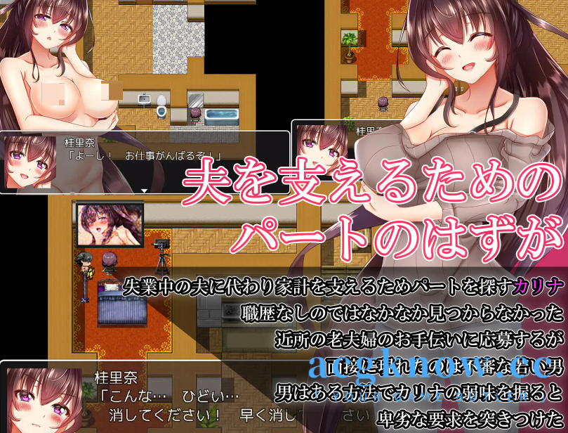 图片[2]-[PC+安卓+IOS][RPG/NTR/汉化/新作]淫荡人妻卡琳娜（27岁）淫らな人妻カリナ(27)汉化版【1.42G】-acgknow