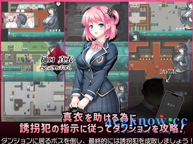 图片[2]-[PC][RPG/云汉化]攫われた後輩を救え!巨乳生徒会長 莉緒～誘拐犯を成敗して学園に秩序を!～[4.38G]-acgknow