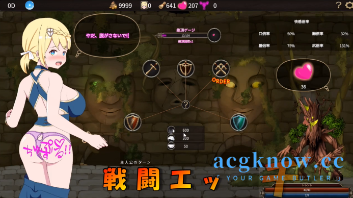 图片[2]-[PC][RPG/官中/NTR]我不是领导者！！ 僕はリーダーじゃない!![2.69G]-acgknow