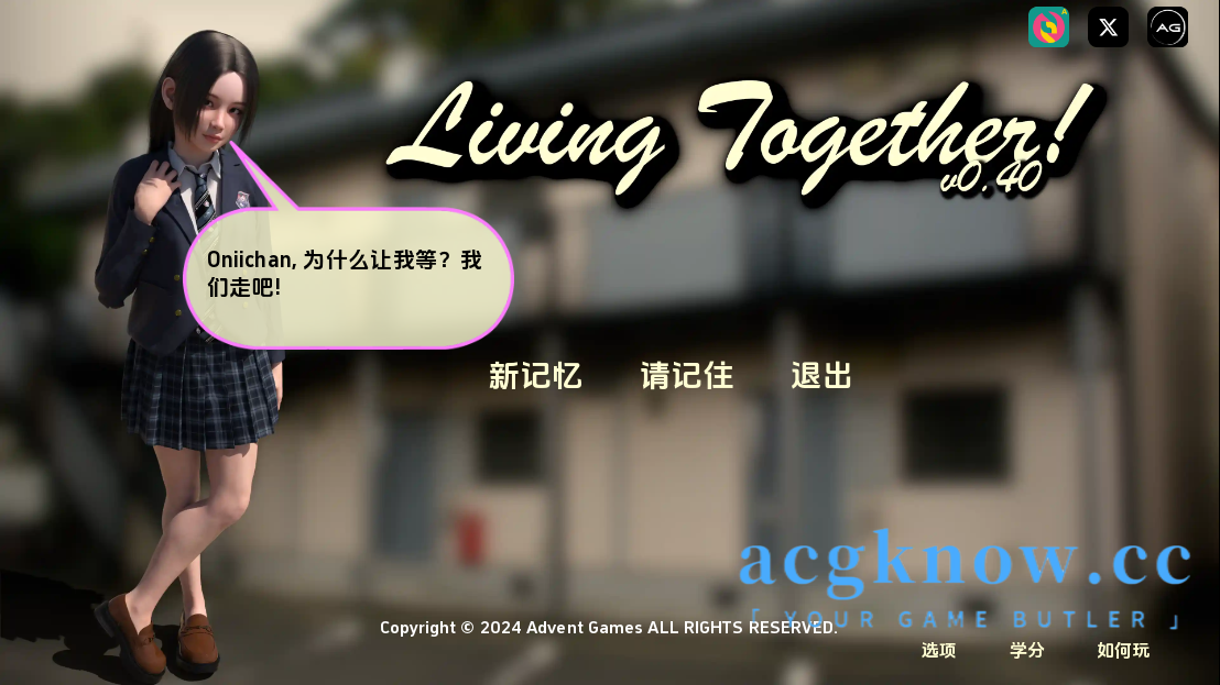 图片[1]-[PC+安卓][欧美SLG/汉化/动态]共同生活！[v0.41b] Living Together! [2.5G]-acgknow