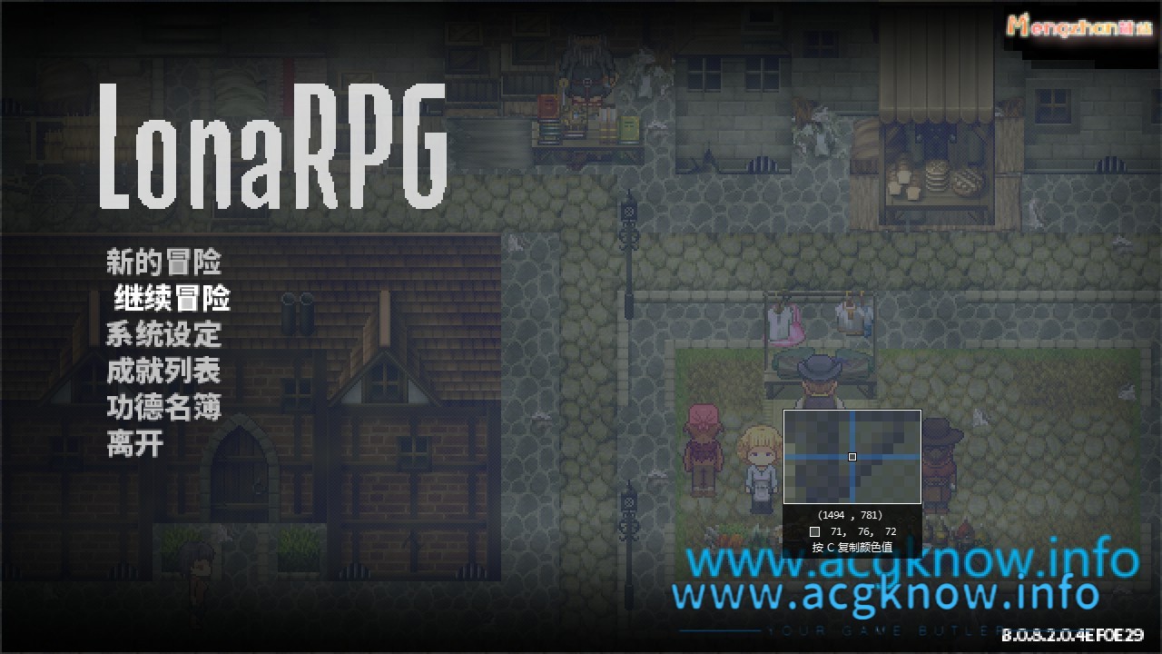 图片[1]-[黑暗RPG/中文/全动态]洛娜的世界RPG V0.8.2官方中文步兵版+控制台[大更新][500M]-acgknow