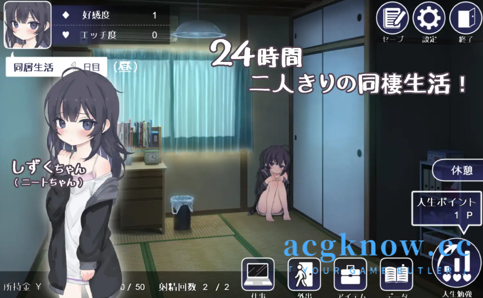 图片[4]-[PC+安卓][日系RPG/汉化/触摸] 宅女养成法 汉化版 [973M]-acgknow