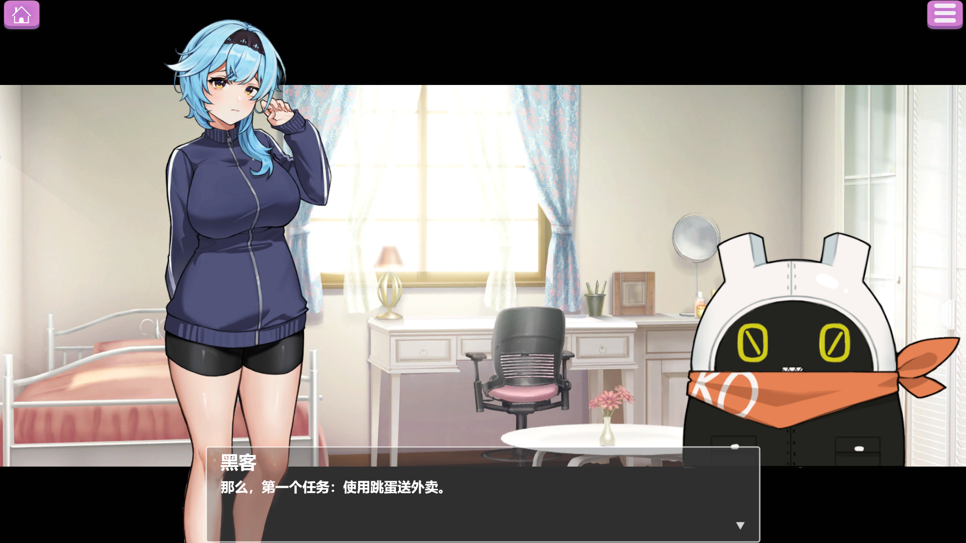 图片[3]-[PC][SLG/官中/新作]暴露巨乳送货员 露出巨乳配達員■ハッカーに付け込まれ■我慢できずに堕ちてしまった~~【1G】-acgknow